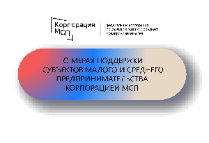 Документ