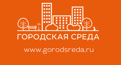 Проводим голосование – и благоустраиваем пространство