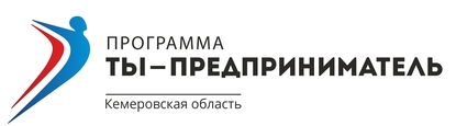 Старт программы «Ты – предприниматель - 2018»! Реализуй свои мечты!