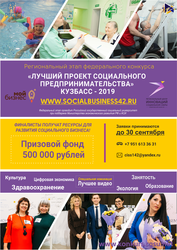 Конкурс 