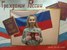 Орджоникидзевский район-Отделение по вопросам миграции ОП «Орджоникидзевский» Управления МВД России по г. Новокузнецку-торжественное мероприятие по вручению паспортов гражданам, достигшим возраста 14 лет, приуроченное ко Дню народного единства.