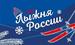 Орджоникидзевский район-Всероссийская лыжная гонка "Лыжня России 2020"