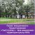 ОРДЖОНИКИДЗЕВСКИЙ РАЙОН - Проект инициативного бюджетирования «Твой Кузбасс – твоя инициатива» - территория школы №60