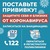Орджоникидзевский район-Вакцинация! Сделай правильный выбор!