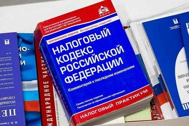 О порядке предоставления льгот организациям по транспортному и земельному налогам