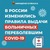 Орджоникидзевский район-Внимание! Изменение правил выдачи больничных переболевшим COVID-19