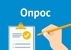 Орджоникидзевский район-Опрос потребителей, товаров, работ и услуг