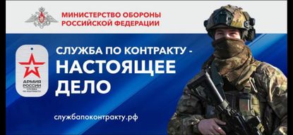 В Новокузнецке продолжается набор на военную службу по контракту