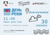 РУСАЛ запускает ежегодную волонтёрскую экологическую акцию «День реки»