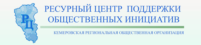 Конкурс социальных проектов на консолидированный бюджет. Прием заявок до 30 апреля